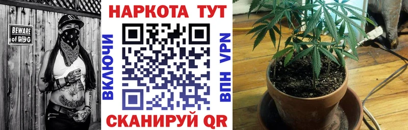 Купить COCAIN  Канабис  Галлюциногенные грибы  ГАШ  Меф  Емва
