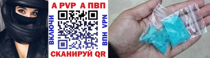 Alfa_PVP Соль Емва
