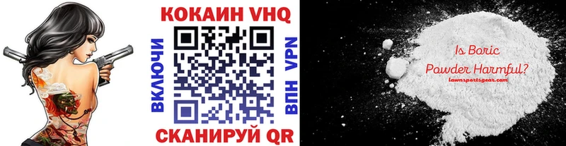 Кокаин 99%  Купить закладки  Емва 