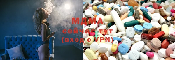 амфетамин Гусь-Хрустальный