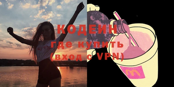 винт Гусиноозёрск