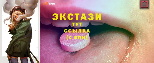 винт Гусиноозёрск