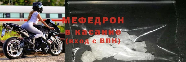 винт Гусиноозёрск