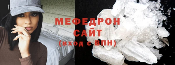 амфетамин Гусь-Хрустальный