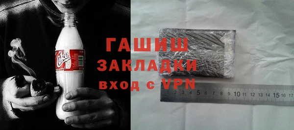 винт Гусиноозёрск