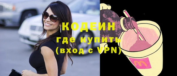 винт Гусиноозёрск