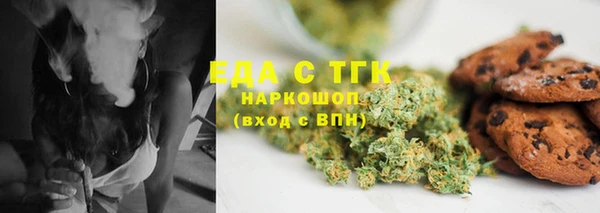 винт Гусиноозёрск