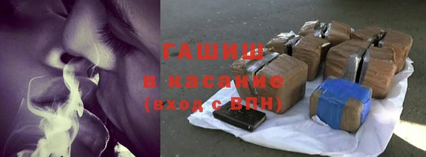 амфетамин Гусь-Хрустальный