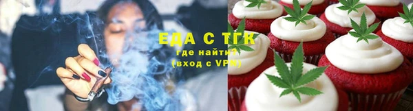 амфетамин Гусь-Хрустальный