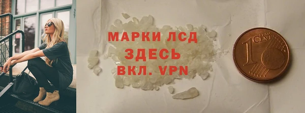 амфетамин Гусь-Хрустальный