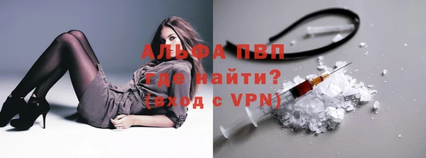 амфетамин Гусь-Хрустальный