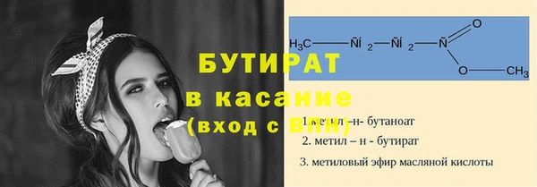 винт Гусиноозёрск
