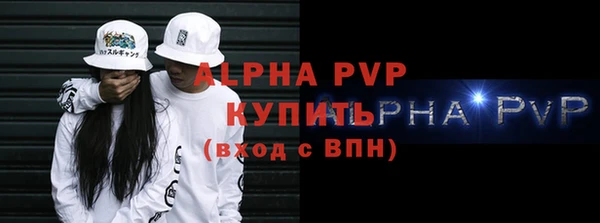амфетамин Гусь-Хрустальный