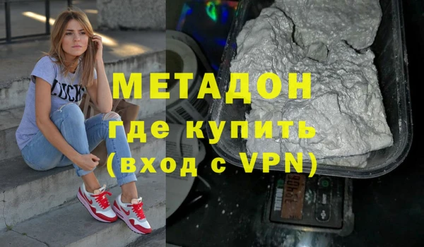 прущие крисы Гусев