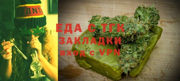 винт Гусиноозёрск