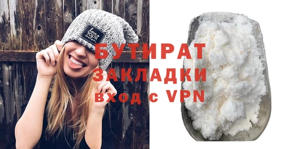 винт Гусиноозёрск