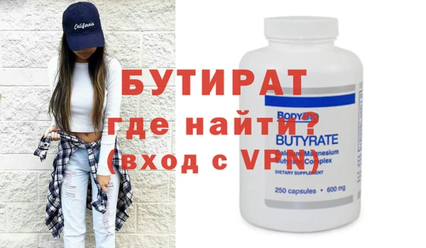 амфетамин Гусь-Хрустальный