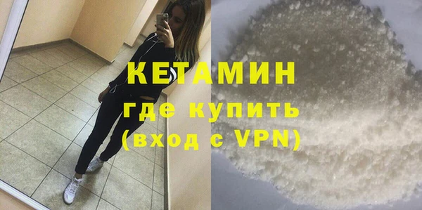 амфетамин Гусь-Хрустальный