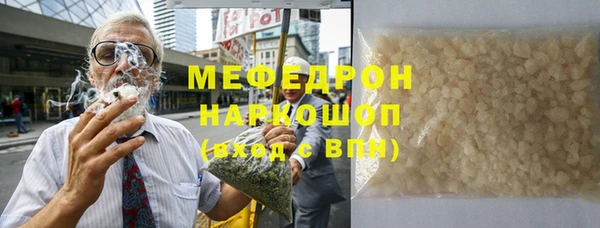 амфетамин Гусь-Хрустальный