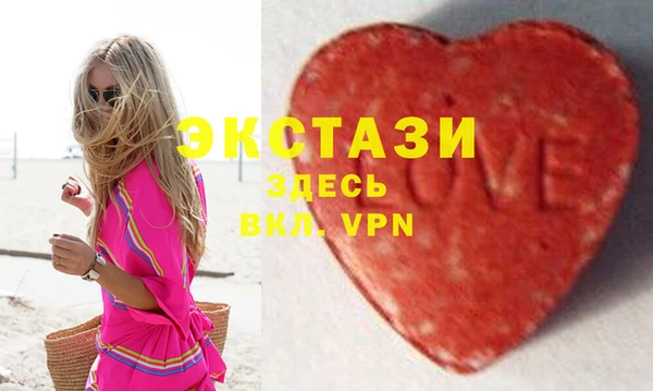 амфетамин Гусь-Хрустальный