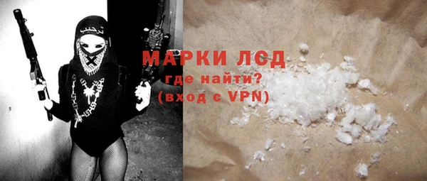 прущие крисы Гусев