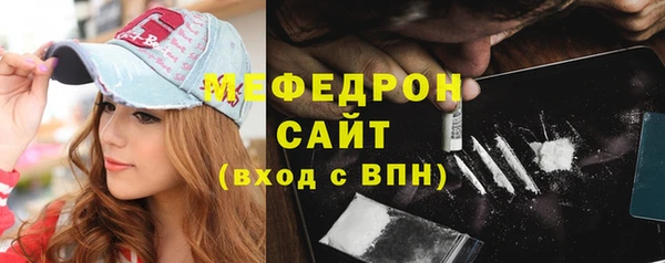 винт Гусиноозёрск