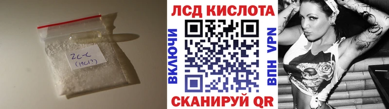 LSD-25 экстази ecstasy  Купить где  Емва 