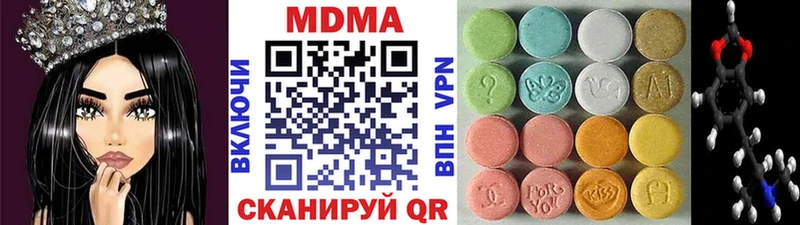 Купить Емва МДМА crystal