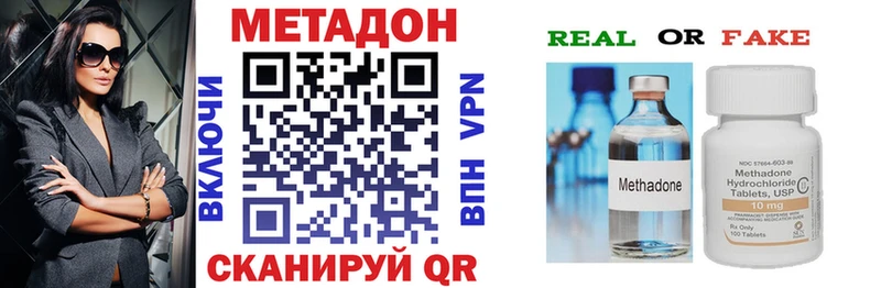 Купить где  Емва  МЕТАДОН мёд 