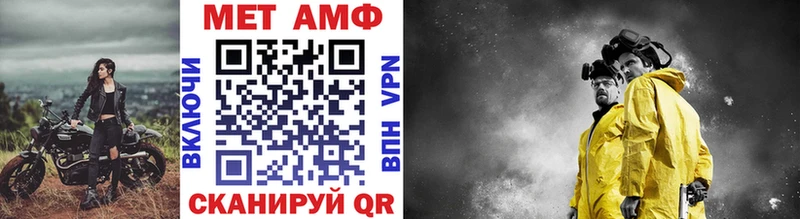 МЕТАМФЕТАМИН винт  Купить где  Емва 