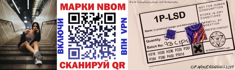 Купить  Емва  Марки N-bome 1,5мг 