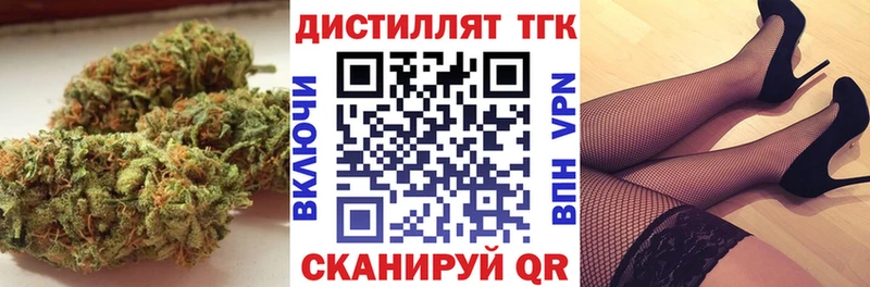 Дистиллят ТГК Wax  Купить  Емва 
